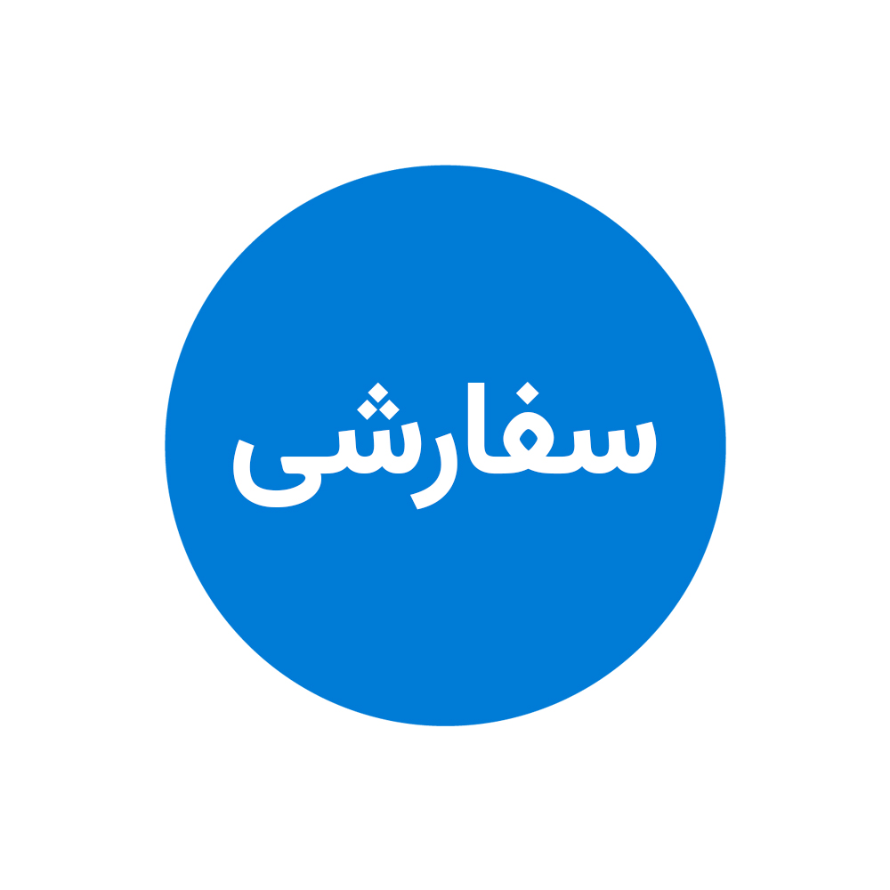 پلاک طرح سفارشی